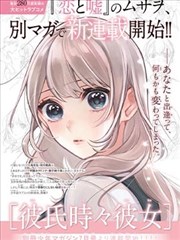纸上迷城 2023 完结悬疑漫画改编剧封面